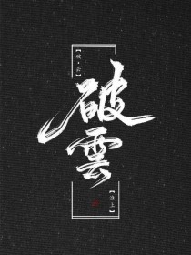 婷婷丁香六月天